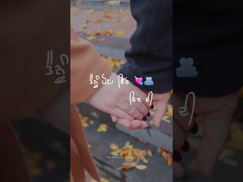 Sadi Sun | Harsh Nussi | punjabi song video #reels #shorts #couple #love #song #status #punjabi