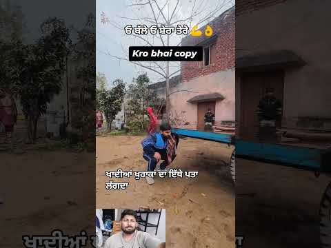 ਖਾਦੀਆਂ ਖੁਰਾਕਾਂ #punjabisong #punjabimusic #newsong #newpunjabisong #punjabi