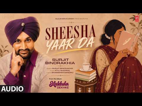 SHEESHA YAAR DA (Full Song) | SURJIT BINDRAKHIA | Evergreen Old Punjabi Songs | T-Series