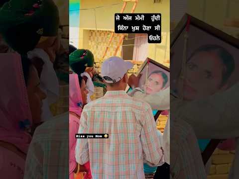 🎵 Amrit Maan – Maa | Desi Crew | New Punjabi Songs 2021 🎵