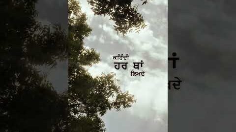 New punjabi songs #love #punjabisong #song #punjabistatus #sadstatus #whatsappstatus #lyrical #fy