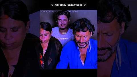 All Faimly Bairan Singing ll Khoya Rahu Yaad ll 😽😋 Teri Karke Nadaniya ll #trending #love #song ll