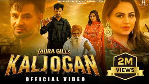 Kaljogan (Official Video) Dhira Gill | Gurlez Akhtar | Latest Punjabi Songs 2026
