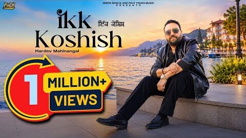 Ikk koshish ( official video ) Hardev Mahinangal || New punjabi songs 2026 || Folk Touch Music ||