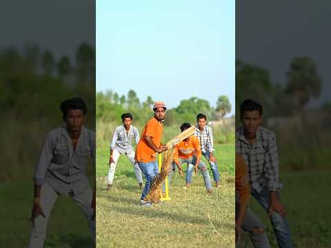 देशी क्रिकेट 😂🏏#funny #funnyvideo #desi #desicricket #cricketlover #shorts #viralvideo