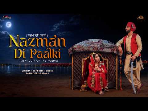 NAZMA’N DI PAALKI (Official Video) | Satinder Sartaaj | Beat Minister | Hasanpreet Kaur
