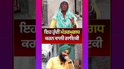 new punjabi song shahe comant kar k daso kida lagya Chanel suckrib karlo ji plz spot