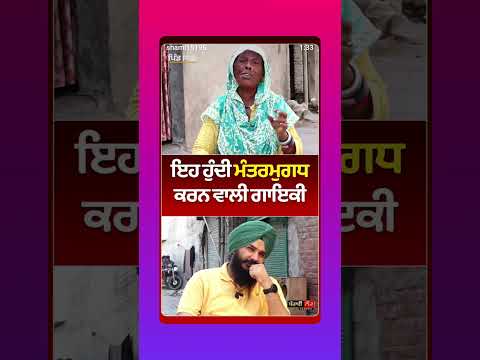 new punjabi song shahe comant kar k daso kida lagya Chanel suckrib karlo ji plz spot