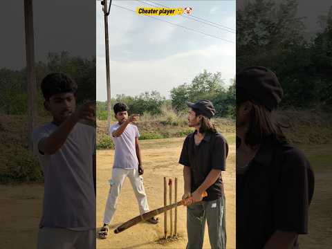 Har team mein aisa plyer hota hai #desi #cricket #comedy