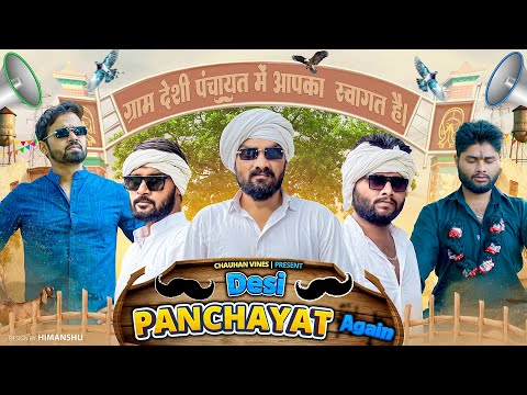 Desi Panchayat Again