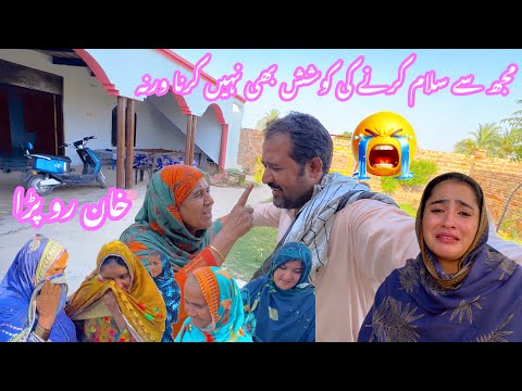 Yahan aa k hi phas gaye phopho bahut ghusa kar liya 😭family’s village life 2026 new vlog family