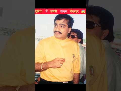 दुनियां मे सबसे Famous Gangster ☠️// #shorts #trending #viral #facts #papular #amazing #gangster