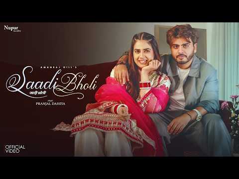 Saadi Bholi (Official Video) Amanraj Gill | Pranjal Dahiya | New Haryanvi Songs 2026 | Nav Haryanvi