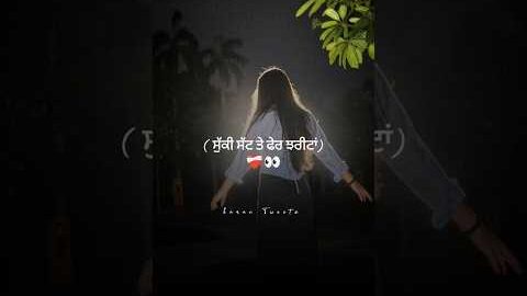 kall parso g khan 🥀❣️|punjabi sad song status #trending #punjabistatus #newpunjabisong #sadstatus.