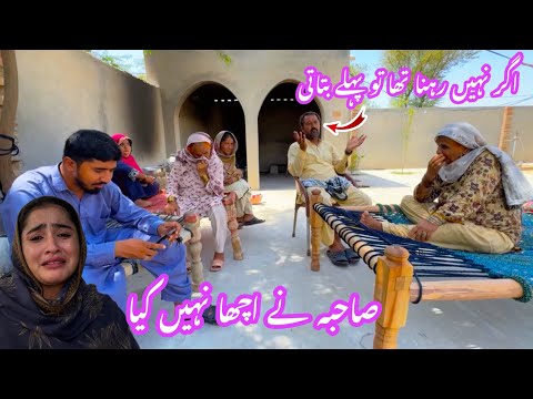 Agar nhi rehna tha to pehly batatati ab sabko Preshani main daal diya Sahiba ne acha nhi kiya 2026
