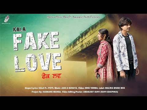 Fake Love || Kala Ft Jyoti || (Official Video ) Latest New Punjabi song 2026 || Malwa Music Box