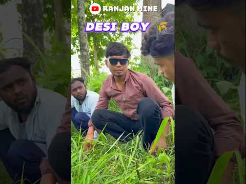 Desi boy 🤣🌾 #desi #boy #funny #trand #harshbhu #ranjanmine