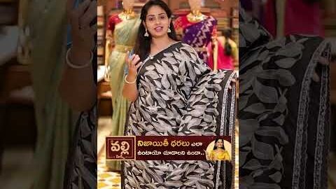 Desi Tusar Sarees Collections | Valli SIlks | #shorts #ytshorts #saree