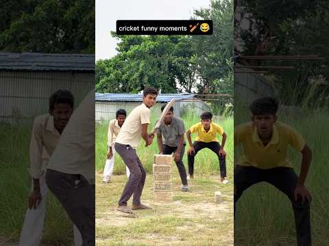 IPL desi funny cricket 🏏😂😜🏏 #comedy #cricket #reels #ytshorts #shorts #cricketlover #explore #viral