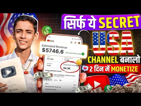 How to make USA Based YouTube Channel | USA channel kaise banaye | Faceless USA channel ideas