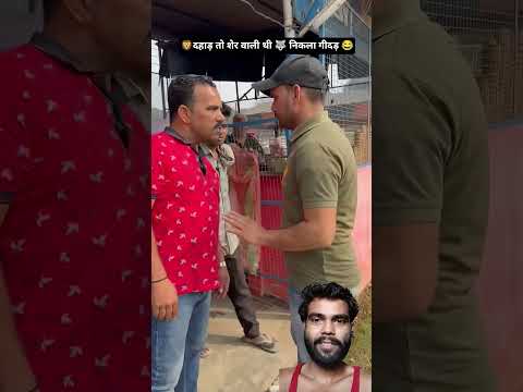 031 👉 Amazing Viral Video 😱 | Watch Till The End 🔥 | Must Watch #shorts