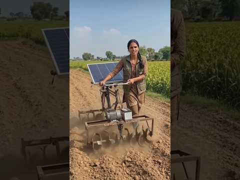 সোলার চালিত মাটি চাষের মেশিন।”#desi #villagerlifestyle