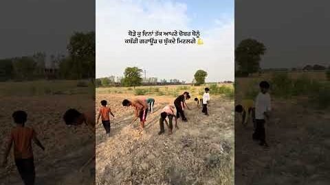 ਗਰਾਊਂਡ ਤਿਆਰ ਹੋ ਰਿਹਾ ਚੋਬਰਾਂ ਲਈ ਕੱਬਡੀ ਦਾ 💪#kabaddi #desi #viral #shorts #short #punjabi #love #ground