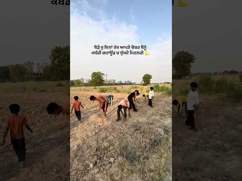 ਗਰਾਊਂਡ ਤਿਆਰ ਹੋ ਰਿਹਾ ਚੋਬਰਾਂ ਲਈ ਕੱਬਡੀ ਦਾ 💪#kabaddi #desi #viral #shorts #short #punjabi #love #ground