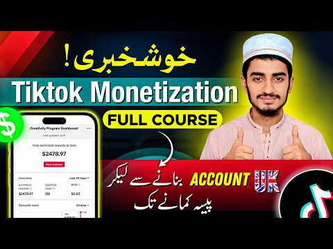 TikTok Monetization Complete Free Course in Pakistan | Earn Money From TikTok🔥
