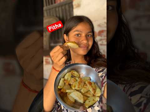 Dadi Dadi Wali Pitha Desi Momo 🥟 🤤🤤 Minivlog 😍 || #minivlog #vlog #shorts #food #cook