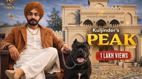 PEAK | Kuljinder Brar ft Gumsuda (Official Audio) Punjabi Song 2026