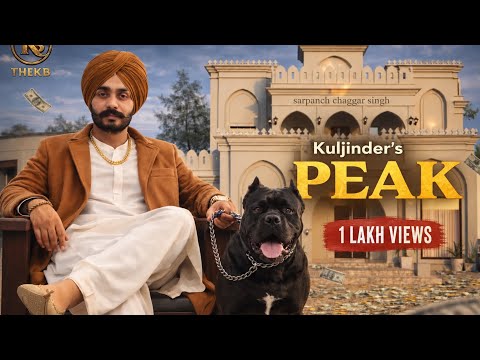 PEAK | Kuljinder Brar ft Gumsuda (Official Audio) Punjabi Song 2026