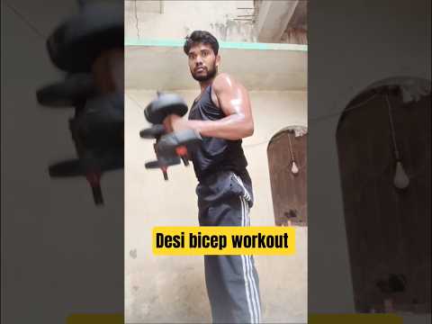 Desi bicep workout#desihomegym#bodybuilding#bodybuilder#youtubeshorts#trending#viral#desi#reels