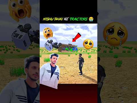 Nishu bhai ka Indo Farm 😡 | in Indian desi Life simulator 3d game|| #OMYADAV#shortsfeed