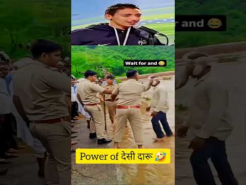 Desi Daru Power 🤣 viral comedy