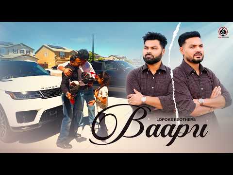 Baapu (Video) Lopoke Brothers | Jashan Jagdev | New Punjabi Song | Latest Punjabi Song