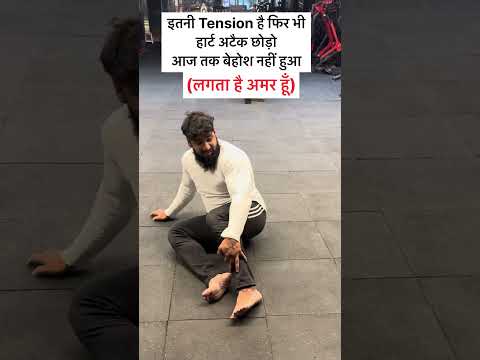 Lagta he amar hu me 🙃 #funny #comedy #gym #motivation #love #desi