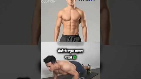 3 Desi Diet to Gain Weight Fast at Home 💪 | Build Strength & Stamina Naturally”😱