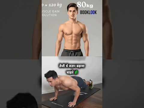 3 Desi Diet to Gain Weight Fast at Home 💪 | Build Strength & Stamina Naturally”😱