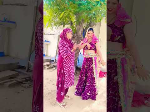ज़ब तक बेटा mumy बोले तब tak😜#haryanvisong #haryana#haryanviculture #desi#viral#tredning#ytshorts