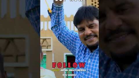 New Song Punjabi #newpunjabisong #jaimanchamkila #amarsinghchamkila #amarjotchamkila