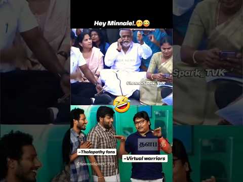 🤣 எப்பவும் புட்போர்டு தான் போவ 😂 #tvk #shorts #trending #thalapathee22