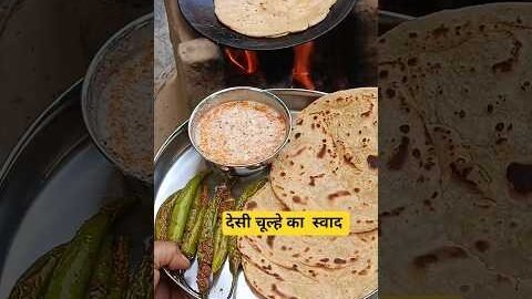 desi khana #food #yt #recipe #youtube #desi #short #daily short