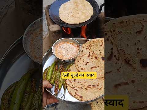 desi khana #food #yt #recipe #youtube #desi #short #daily short