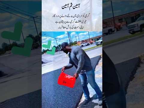 Pray for Rain, Pray for Mercy 🌧️🙏#rain #cute #viral #viral #viralstory #trending #comedy #funny #new