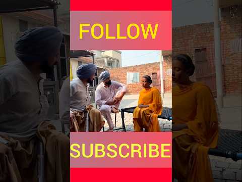 ਕੋਈ ਦਿਲ ਦੀ ਗੱਲ ਓਹ ਦਸਦੇ😂😂😂 #desi #punjabi #comedy #webseries #shorts #video #funny #pendu
