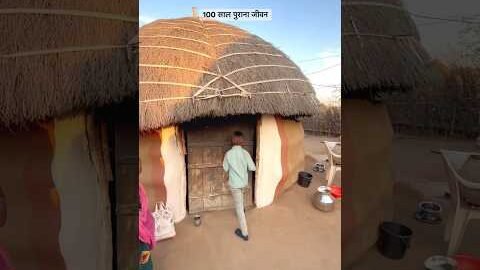 गाँव का 100 साल पुराना जीवन #rajasthani #village #old #lifestyle #house #desi #culture #viral