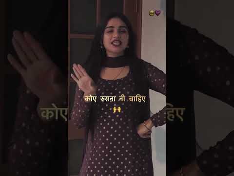 Deewangi l Balraj |G Guri |Jassa Natt |New Punjabi Song #youtubeshorts #shorts #lyricsvideo #lyrics