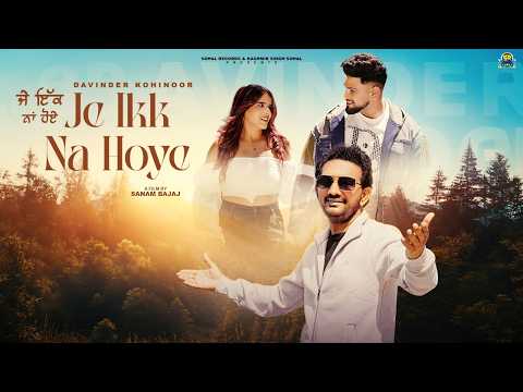 Je Ikk Na Hoye (Official Video) | Davinder Kohinoor | New Punjabi Song 2026 | Sohal Records