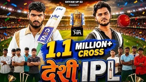 देशी IPL 🏏 Part ~ 1 | Desi IPL Part ~1 | Shyam UP 62 Comedy।